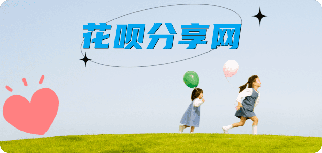 宜宾信用卡商家平台☀️诚信信用卡24小时在线接单 - 六盘水信用卡